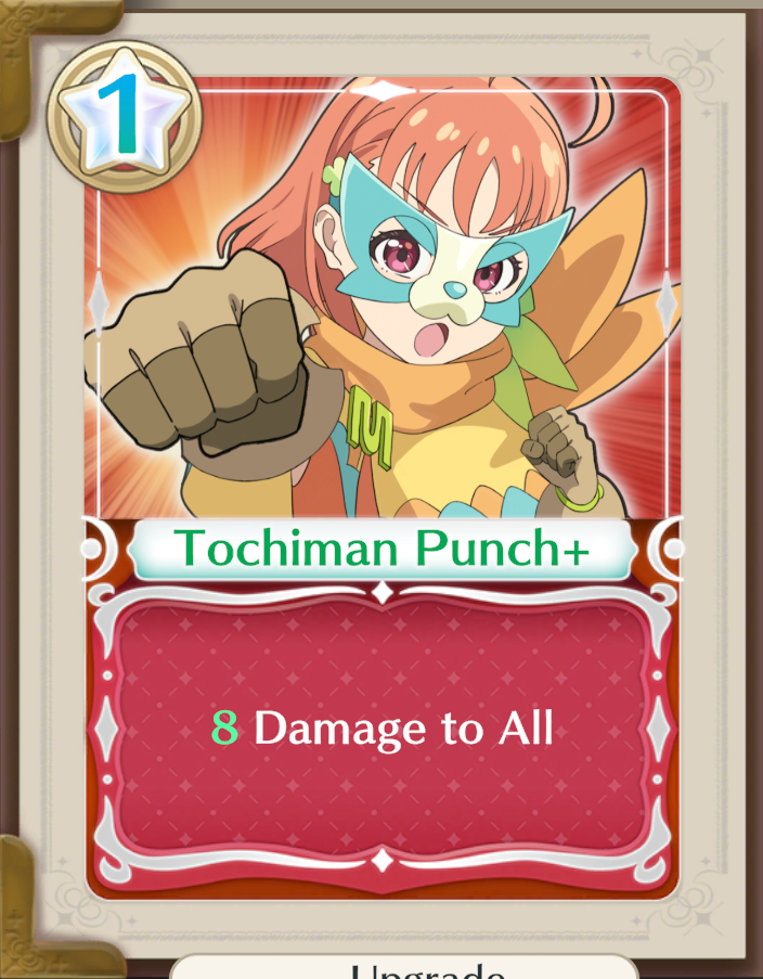 Tochiman Punch+